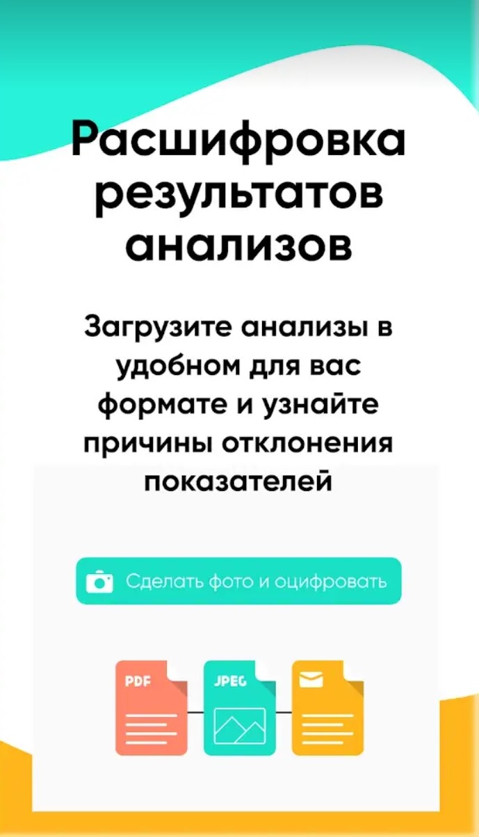 Покажите свою ответственность